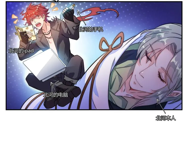 第62话 进击的弱鸡们！ 第132页