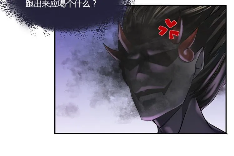 第63话 遇上大型妖兽要怎么办 第2页
