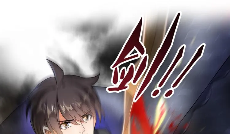 第63话 遇上大型妖兽要怎么办 第11页