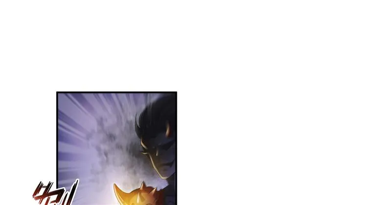 第63话 遇上大型妖兽要怎么办 第19页