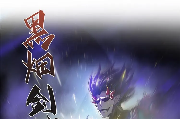 第63话 遇上大型妖兽要怎么办 第21页