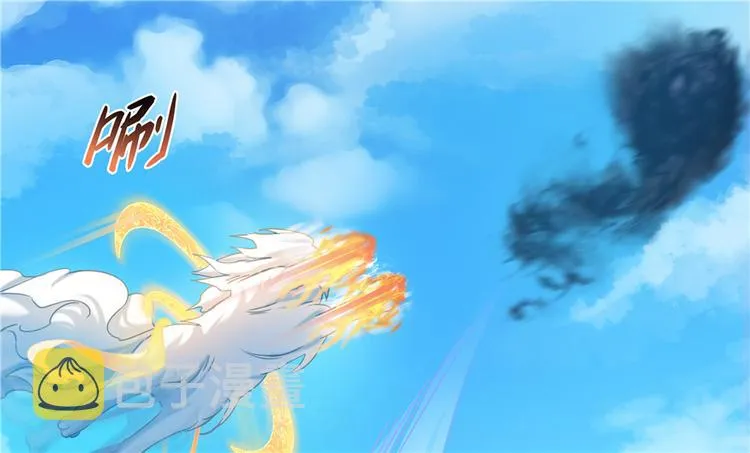 第63话 遇上大型妖兽要怎么办 第30页