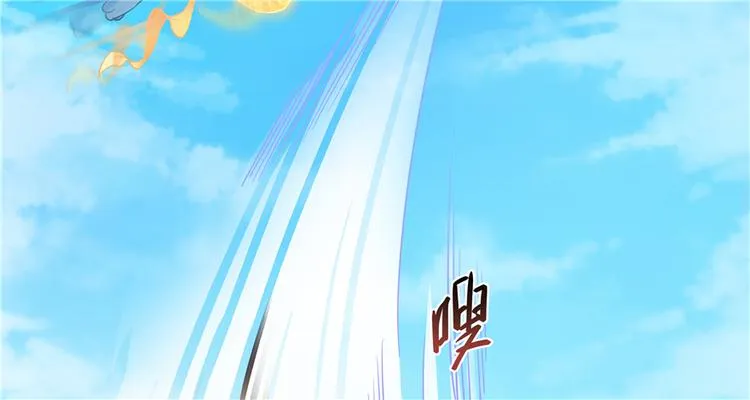 第63话 遇上大型妖兽要怎么办 第31页