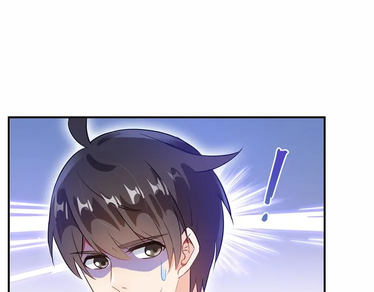 第63话 遇上大型妖兽要怎么办 第39页