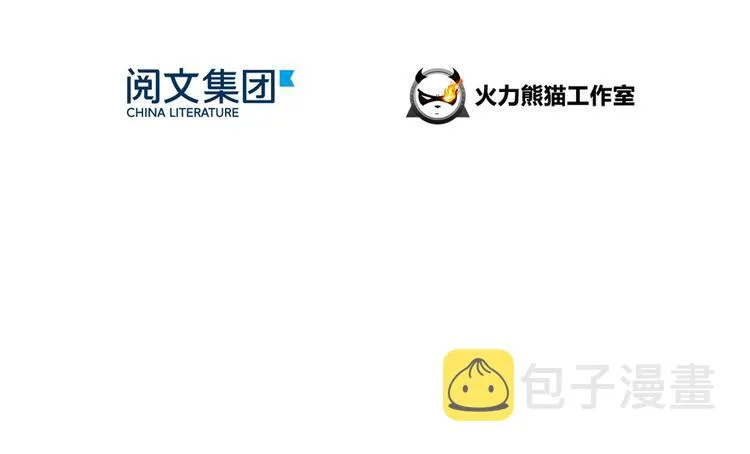 第63话 遇上大型妖兽要怎么办 第62页