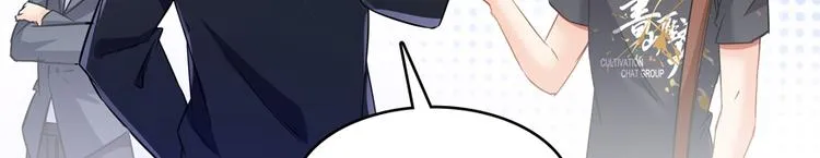 第63话 遇上大型妖兽要怎么办 第67页