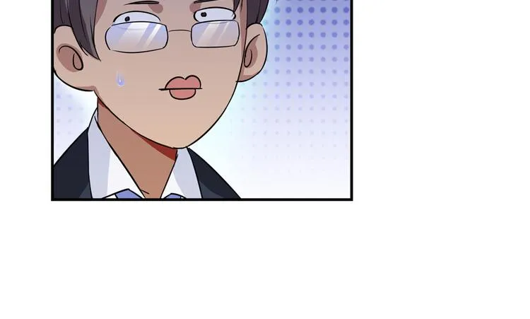 第63话 遇上大型妖兽要怎么办 第75页