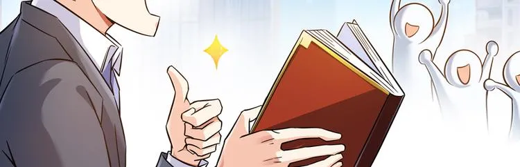 第63话 遇上大型妖兽要怎么办 第89页