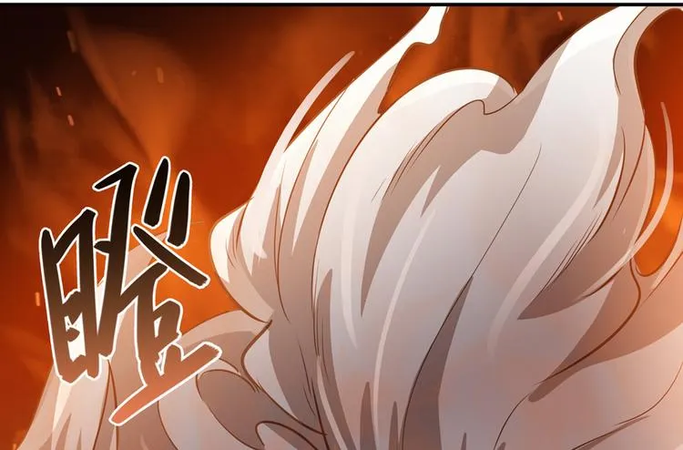 第63话 遇上大型妖兽要怎么办 第126页