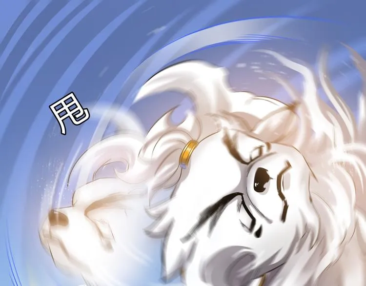 第64话 各谋所需 第1页