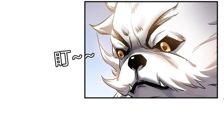 第64话 各谋所需 第5页