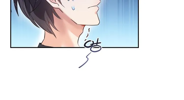第64话 各谋所需 第7页