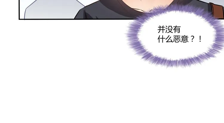 第64话 各谋所需 第9页