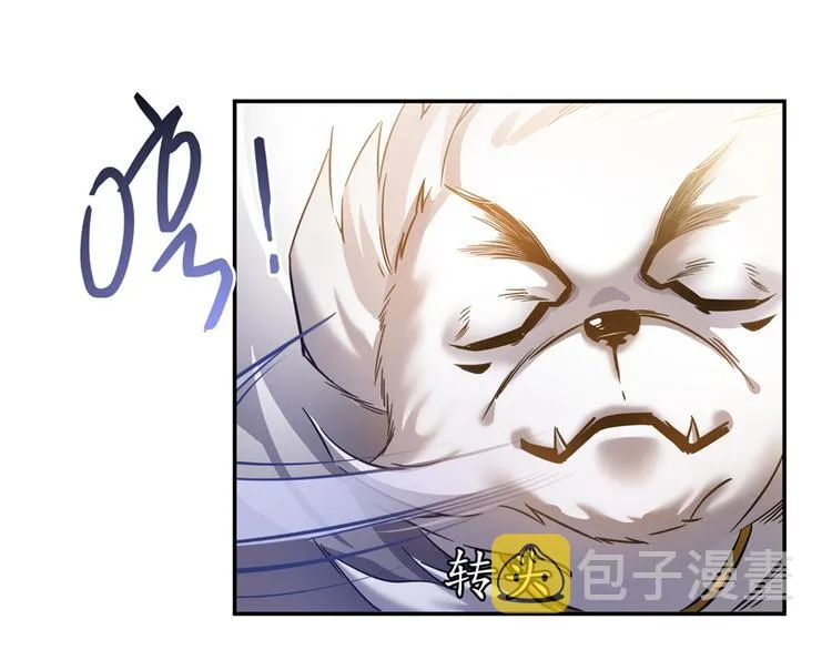 第64话 各谋所需 第10页