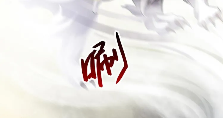 第64话 各谋所需 第15页