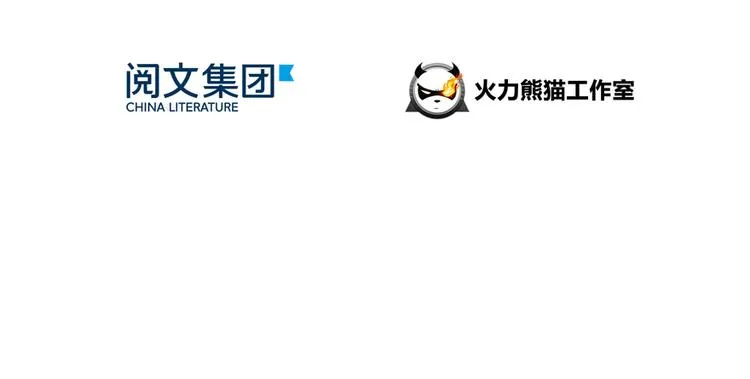 第64话 各谋所需 第25页