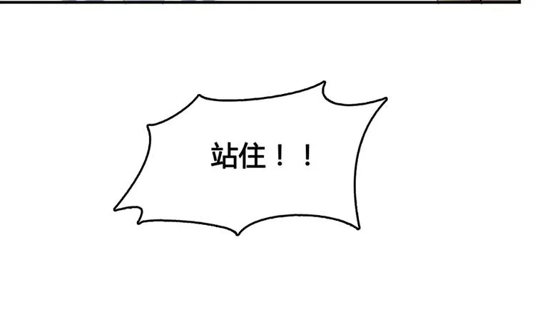 第64话 各谋所需 第29页