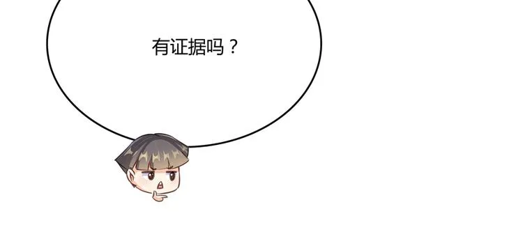 第64话 各谋所需 第36页