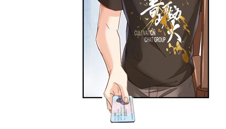 第64话 各谋所需 第38页