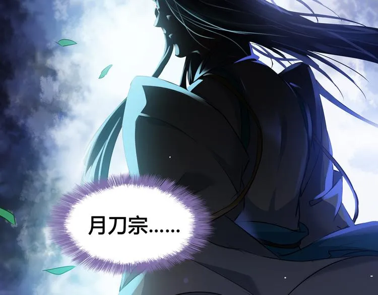 第64话 各谋所需 第63页