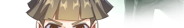 第64话 各谋所需 第70页