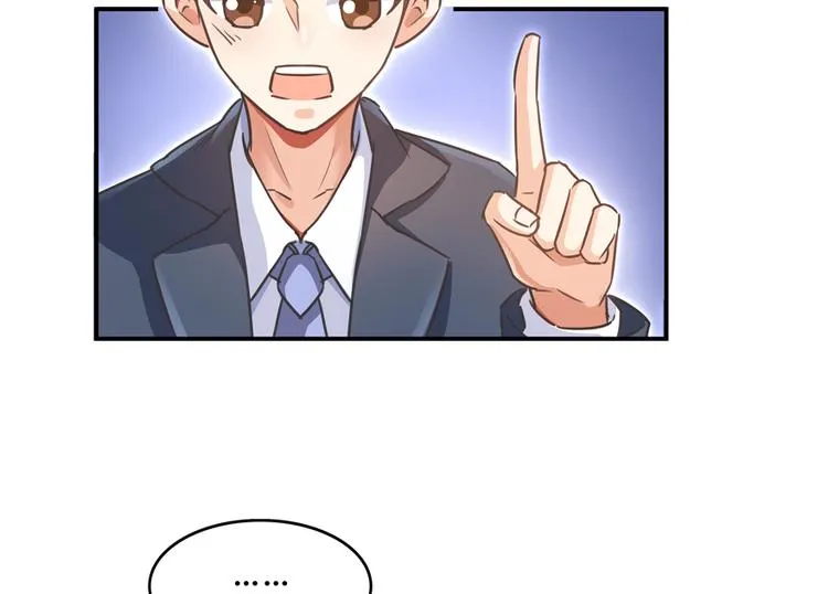 第64话 各谋所需 第71页