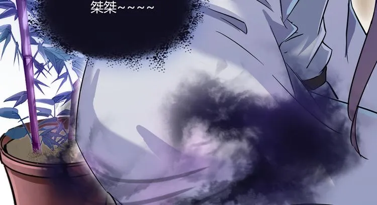 第64话 各谋所需 第94页