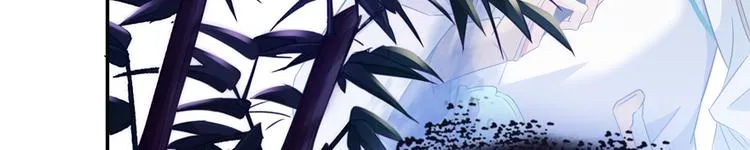 第64话 各谋所需 第102页