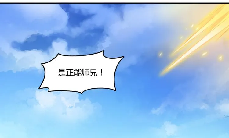 第64话 各谋所需 第128页