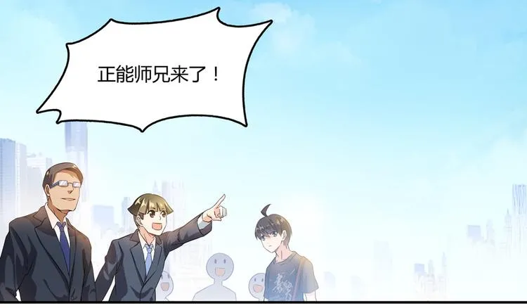 第64话 各谋所需 第129页