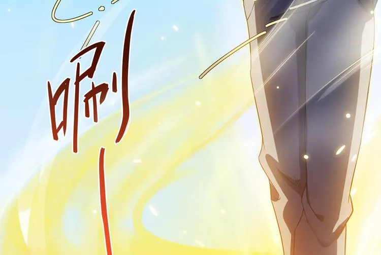第64话 各谋所需 第133页