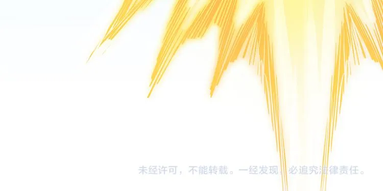 第64话 各谋所需 第136页