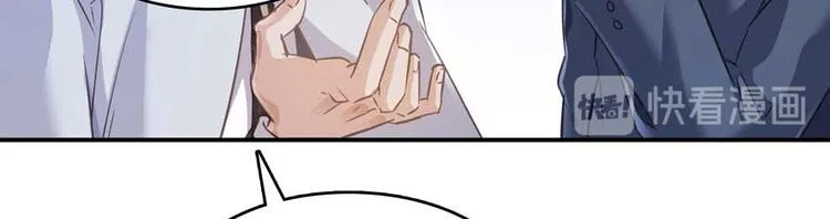 第65话 御剑飞行初体验，腿软 第12页