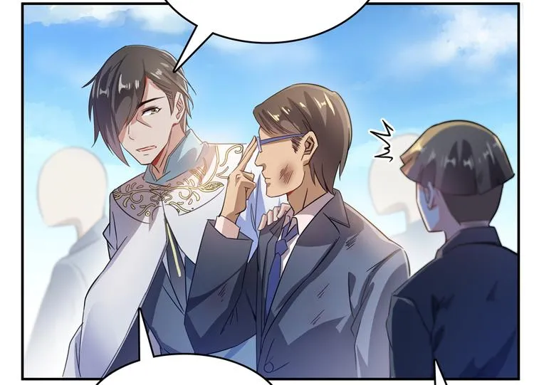 第65话 御剑飞行初体验，腿软 第15页