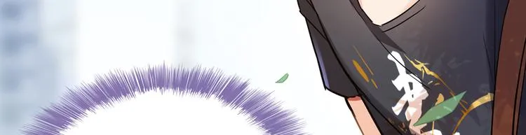 第65话 御剑飞行初体验，腿软 第36页