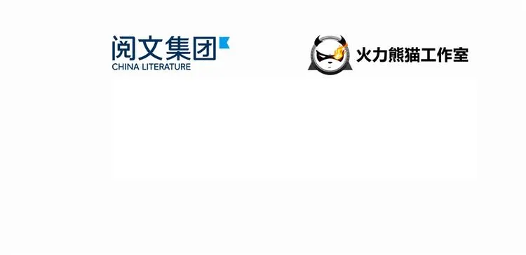第65话 御剑飞行初体验，腿软 第54页