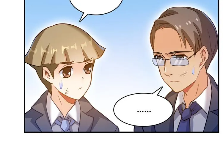 第65话 御剑飞行初体验，腿软 第76页