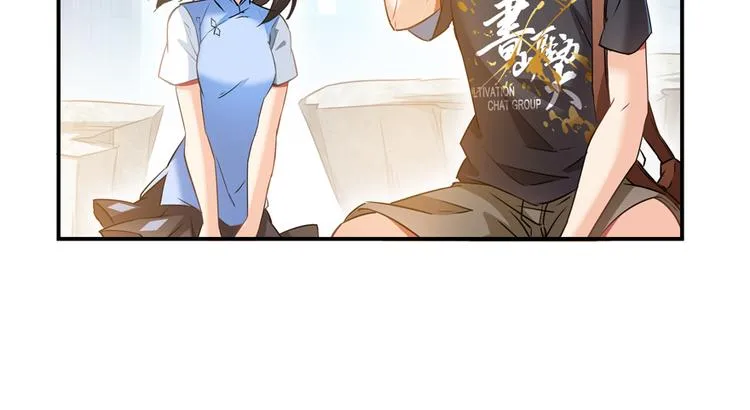第65话 御剑飞行初体验，腿软 第82页