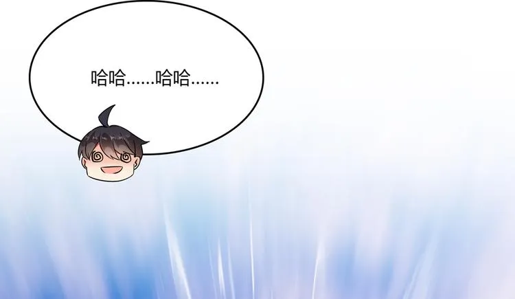 第65话 御剑飞行初体验，腿软 第132页