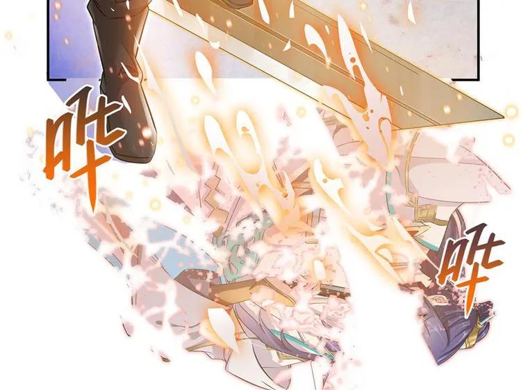 第66话 看阿七前辈大破月刀宗 第25页