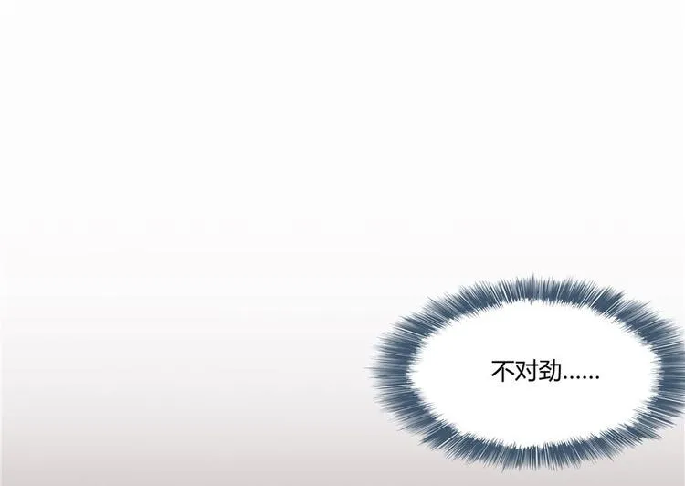 第66话 看阿七前辈大破月刀宗 第28页