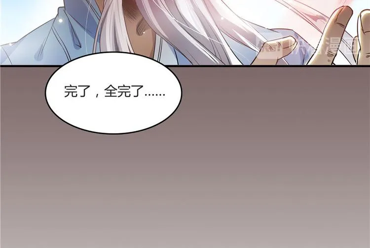 第66话 看阿七前辈大破月刀宗 第35页