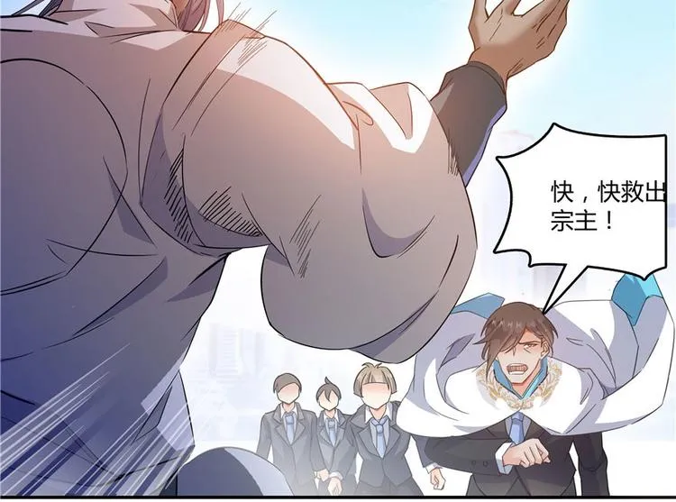 第66话 看阿七前辈大破月刀宗 第39页