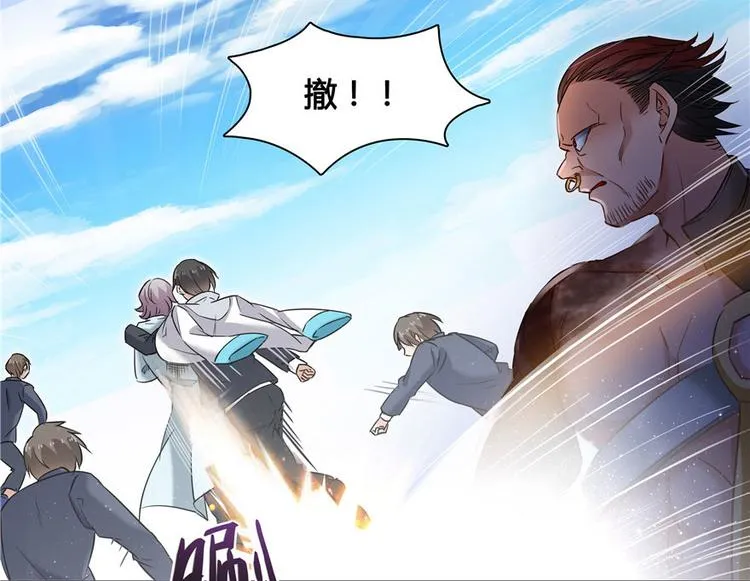 第66话 看阿七前辈大破月刀宗 第53页
