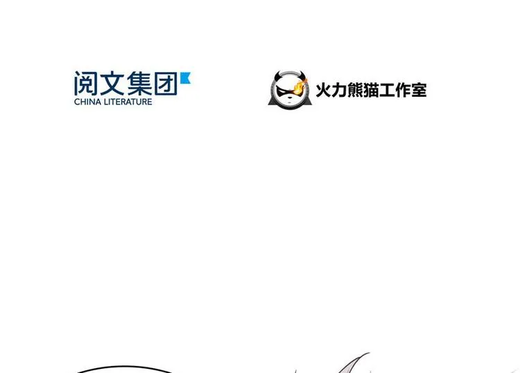 第66话 看阿七前辈大破月刀宗 第62页