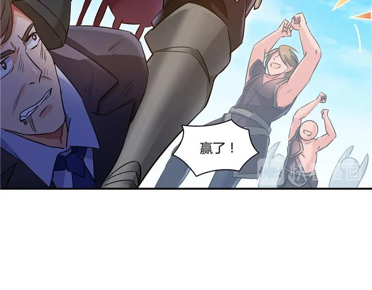 第66话 看阿七前辈大破月刀宗 第75页