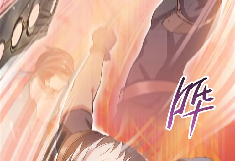 第66话 看阿七前辈大破月刀宗 第96页