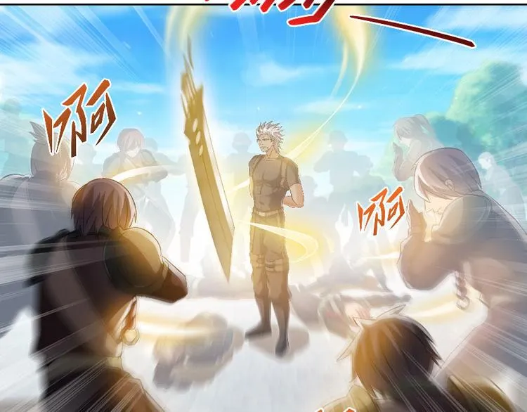 第66话 看阿七前辈大破月刀宗 第111页