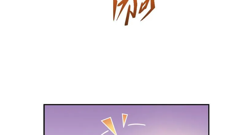 第66话 看阿七前辈大破月刀宗 第113页