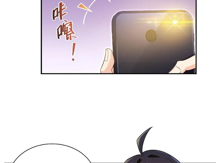 第66话 看阿七前辈大破月刀宗 第114页